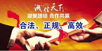 文城镇要债公司
