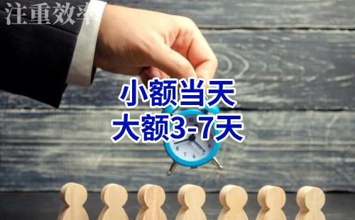 文城镇清欠公司