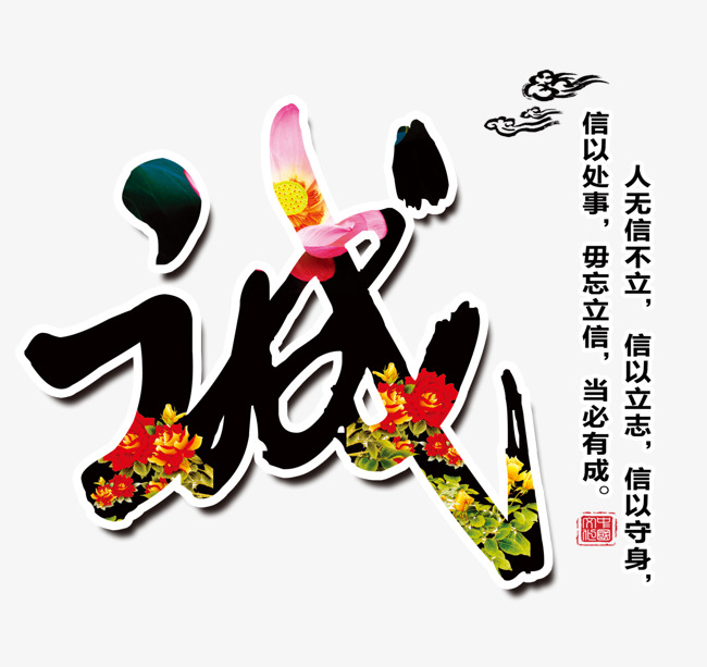 文城镇追债公司